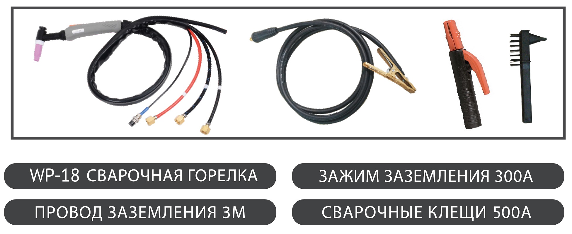 Фото 50 - Сварочный аппарат аргонодуговой Redbo PRO TIG-400.